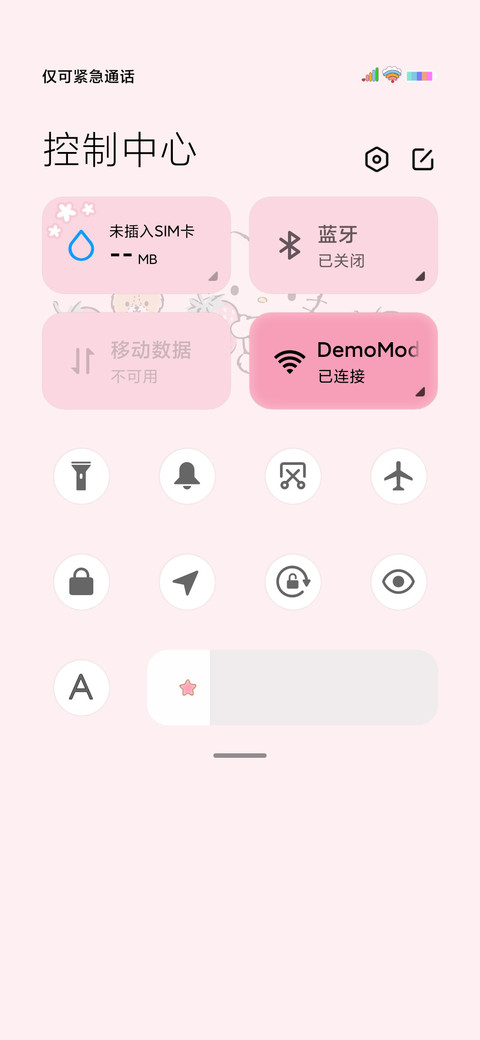 HelloKitty缤纷色彩 screenshot