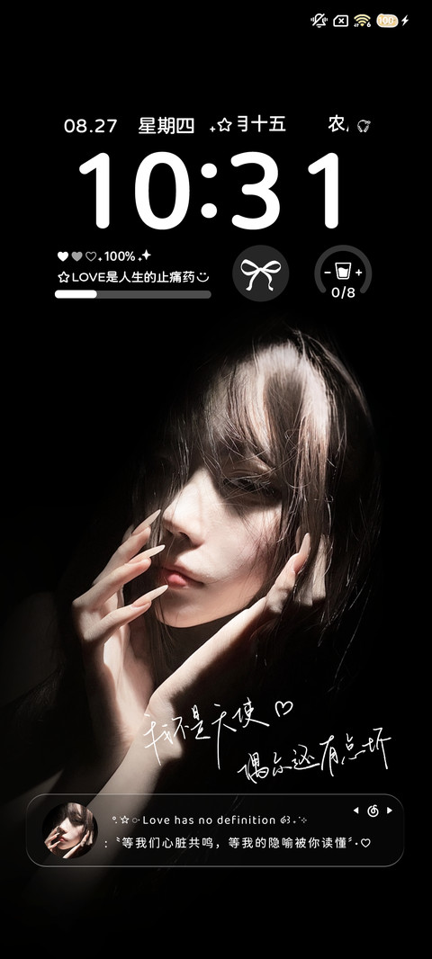 重感 有点坏坏的 screenshot