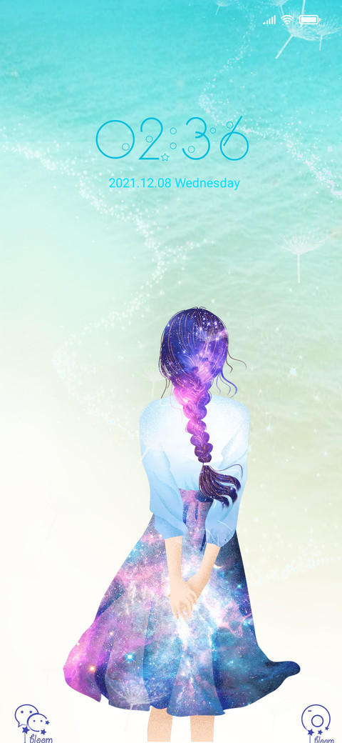 See The Sea screenshot