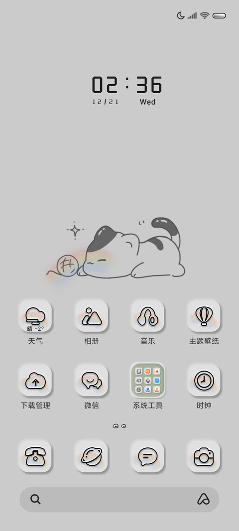 慵懒猫动态昼夜组件 screenshot