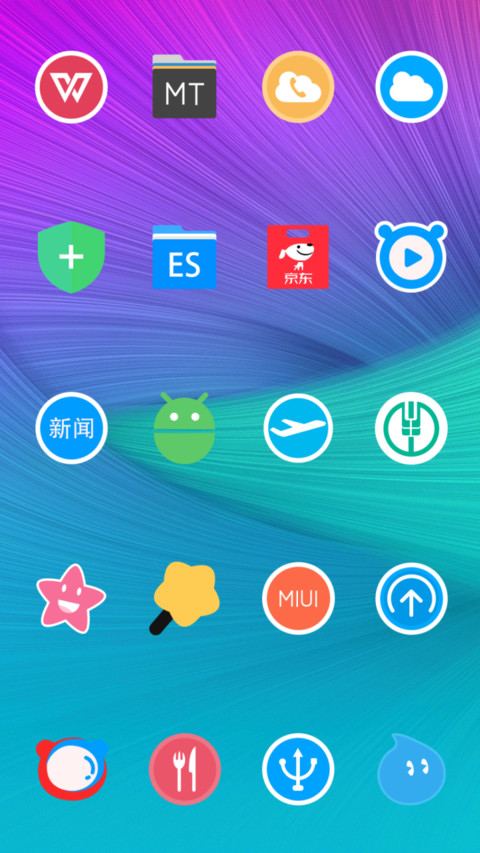 Flyme Pro screenshot