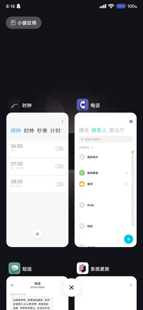 Concept 5 screenshot