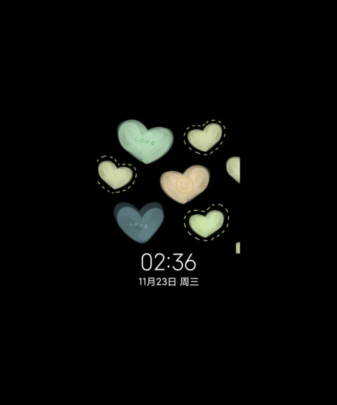 绿色涂鸦爱心 screenshot