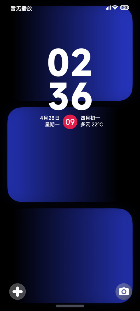 LIUI星粉 screenshot