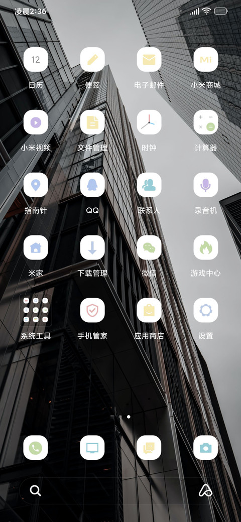 黑白灰 screenshot