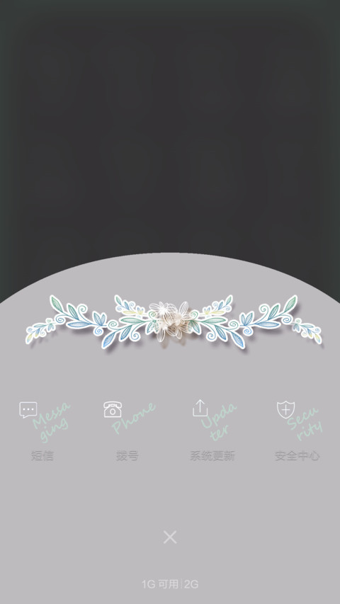 简单地优雅 screenshot