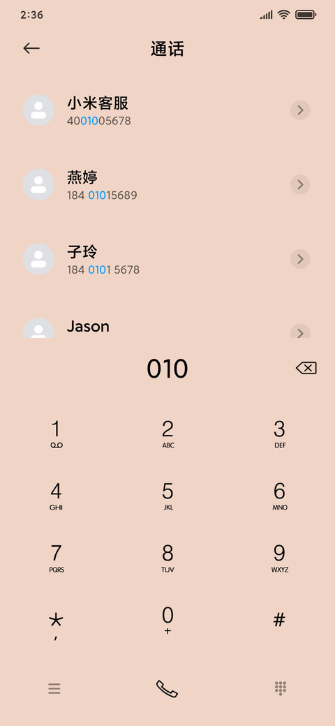 不瘦不换壁纸 screenshot