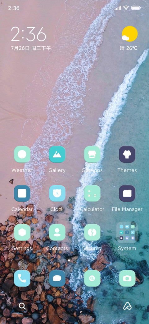 seaside screenshot