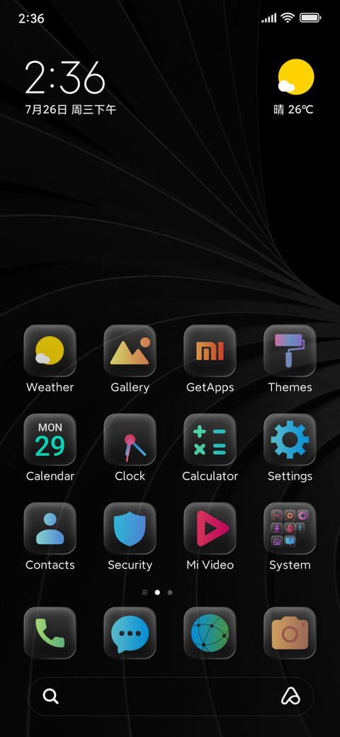 Colorful 26 ENG screenshot