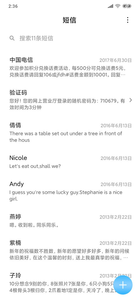简色 screenshot