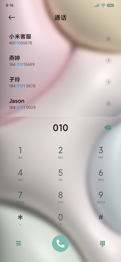 糖果小组件 膨胀风 screenshot