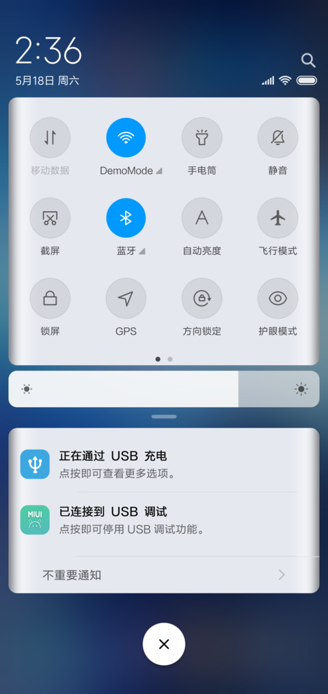 暮光之眼 screenshot