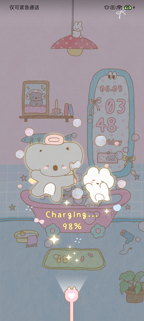 考拉沐浴记 screenshot