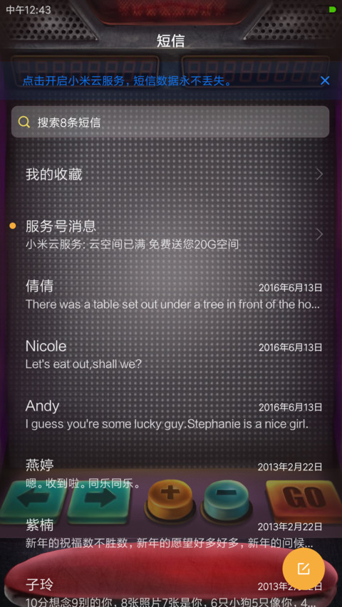 怀旧老虎机游戏 screenshot