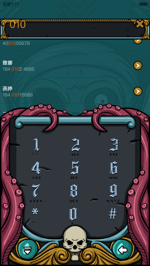 黑海幽冥(插画级） screenshot
