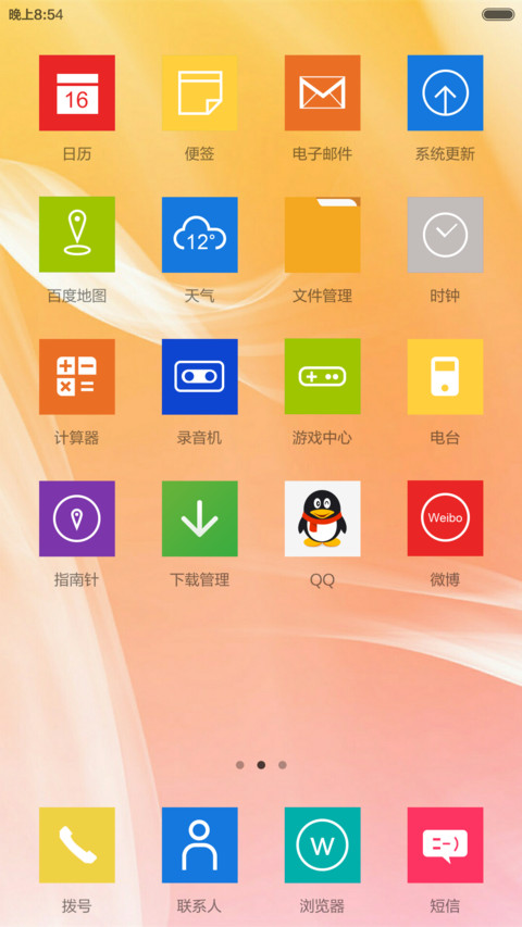 Windows 08+ screenshot