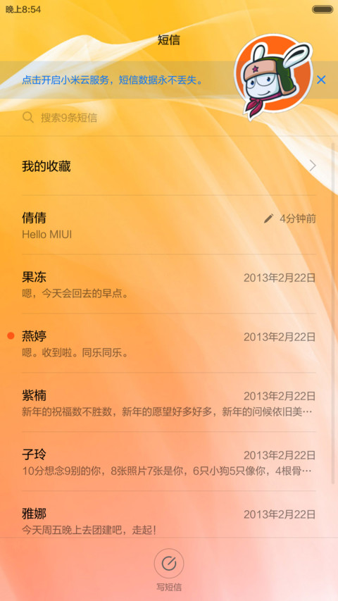 Windows 08+ screenshot