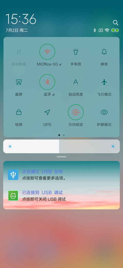 轻 screenshot