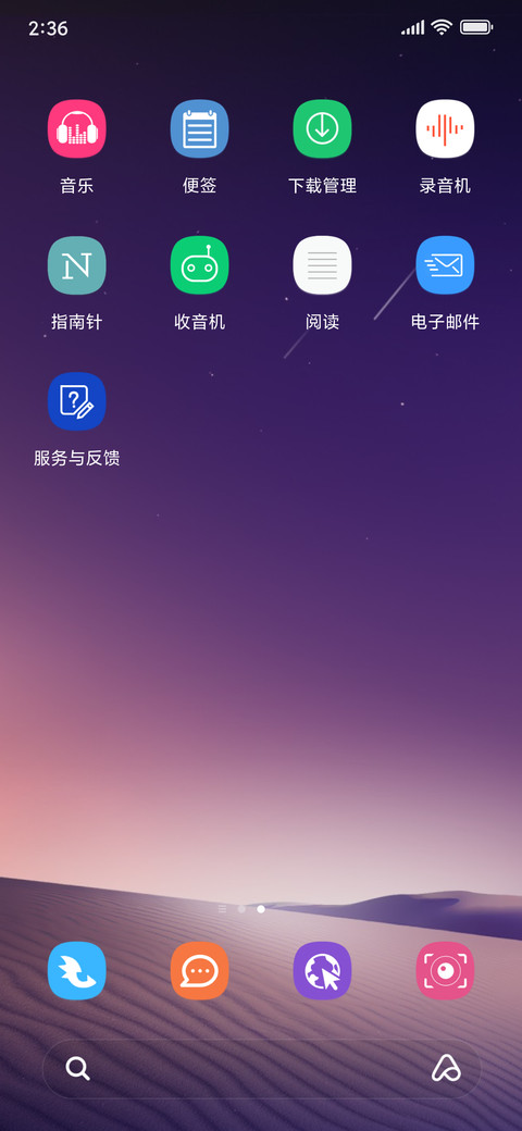 Earth screenshot