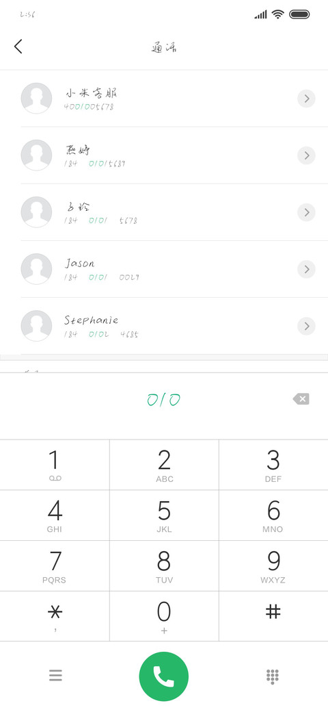 胜者为王败者暖床 screenshot