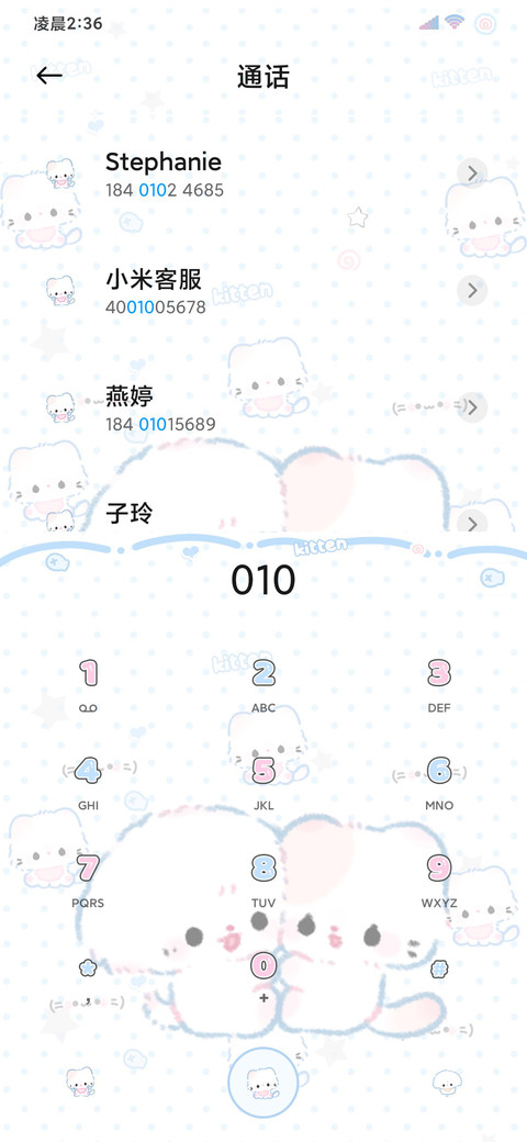 水色小猫多换图 screenshot