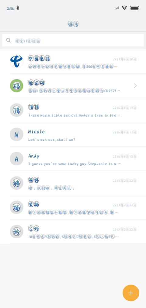 加勒比海盗 screenshot