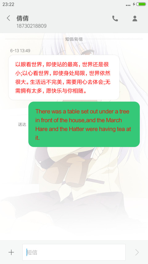 Angel Beatsの立华奏（多壁纸+自由桌面+开机动画） screenshot