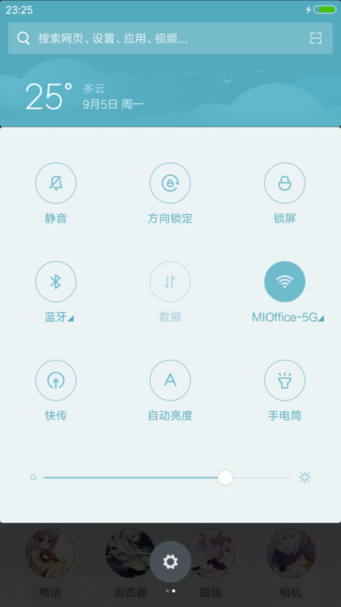 Angel Beatsの立华奏（多壁纸+自由桌面+开机动画） screenshot