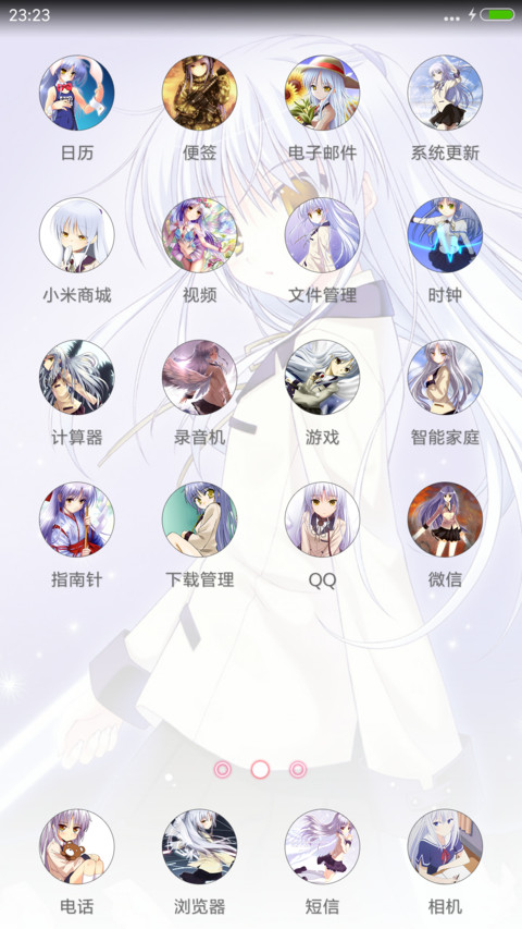 Angel Beatsの立华奏（多壁纸+自由桌面+开机动画） screenshot