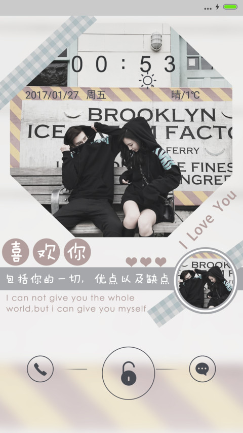 许一场地老天 screenshot