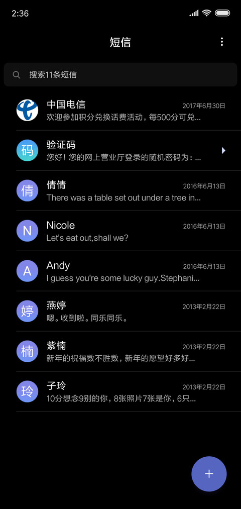 你好，色彩 screenshot