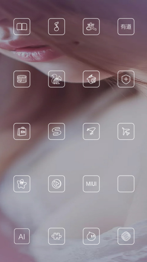 朦胧性感 screenshot