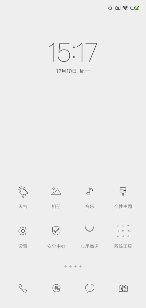 白色文字 screenshot