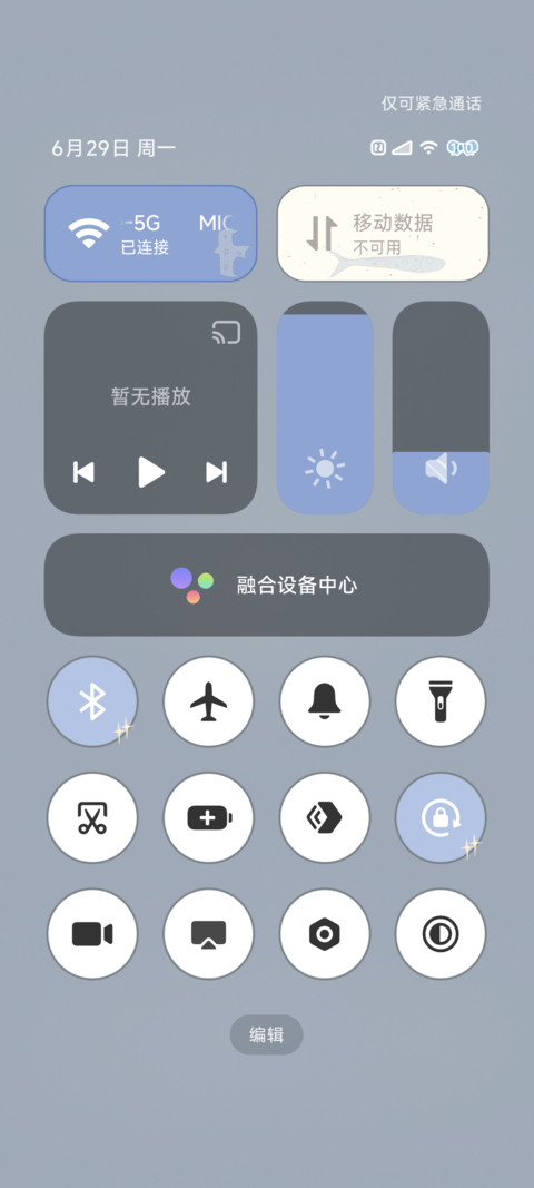 海鸟与鱼 screenshot