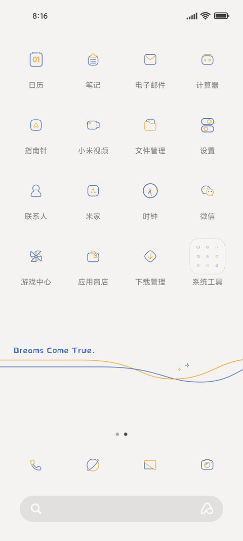 钱几乎没有 screenshot