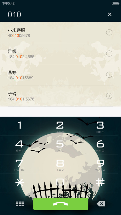 月黑夜（动感锁屏+WP自由桌面+好评返现） screenshot