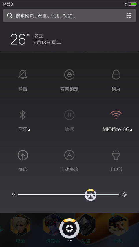 【超级10锁屏】守望先锋 动态桌面 V8【专属铃音】 screenshot