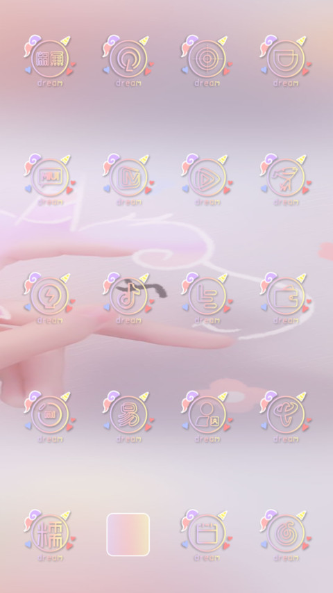 软萌可爱独角兽 screenshot