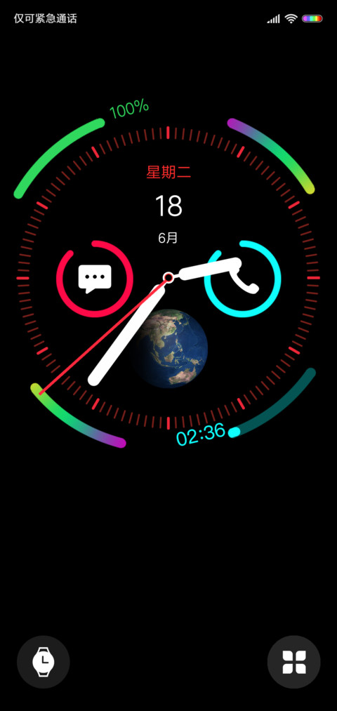3D动态科技表盘 screenshot