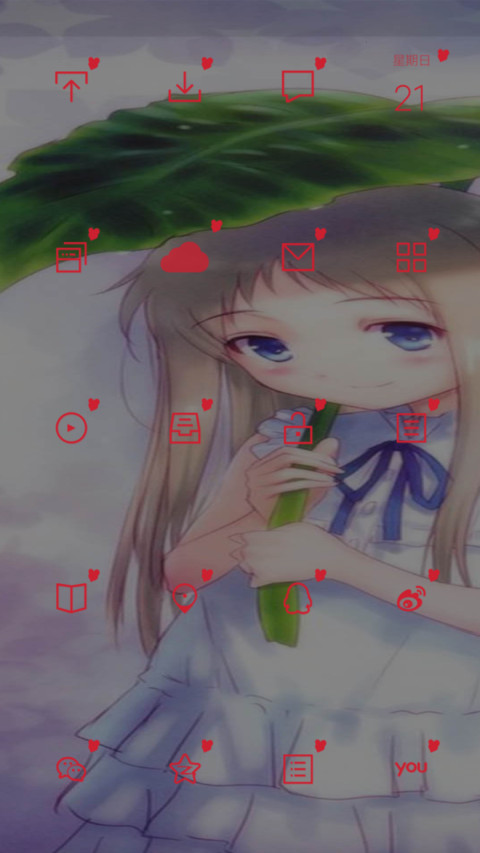 未闻花名（治愈系） screenshot
