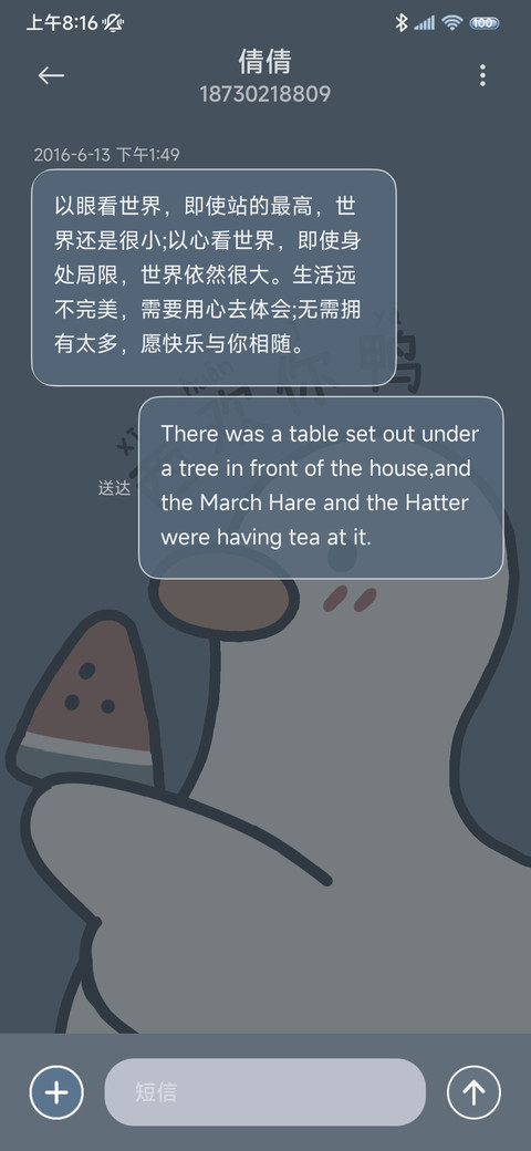西欢你鸭 多换图 screenshot