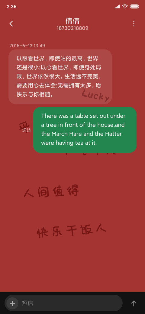 牛来好运 screenshot