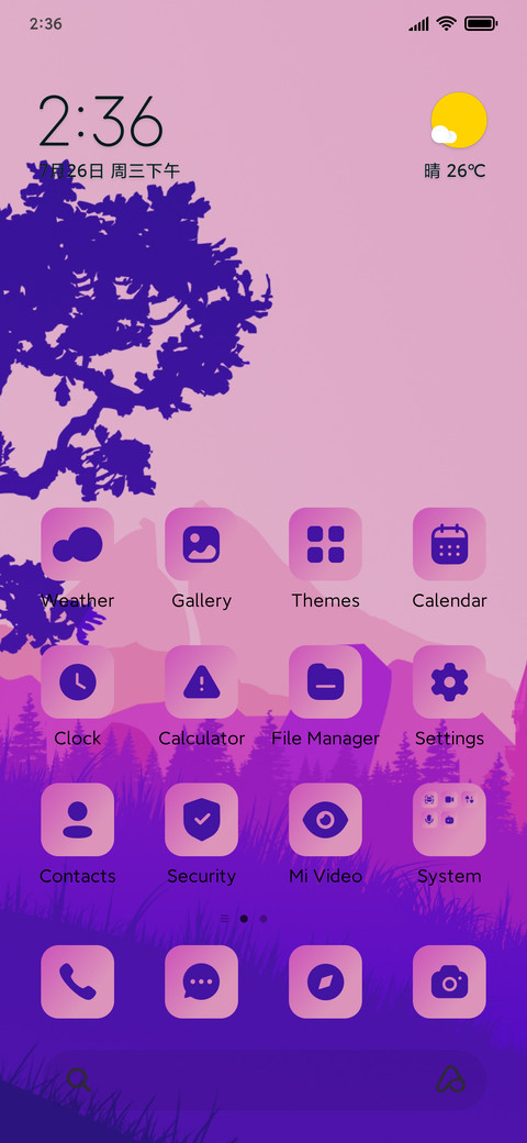 Minimal Mountain screenshot