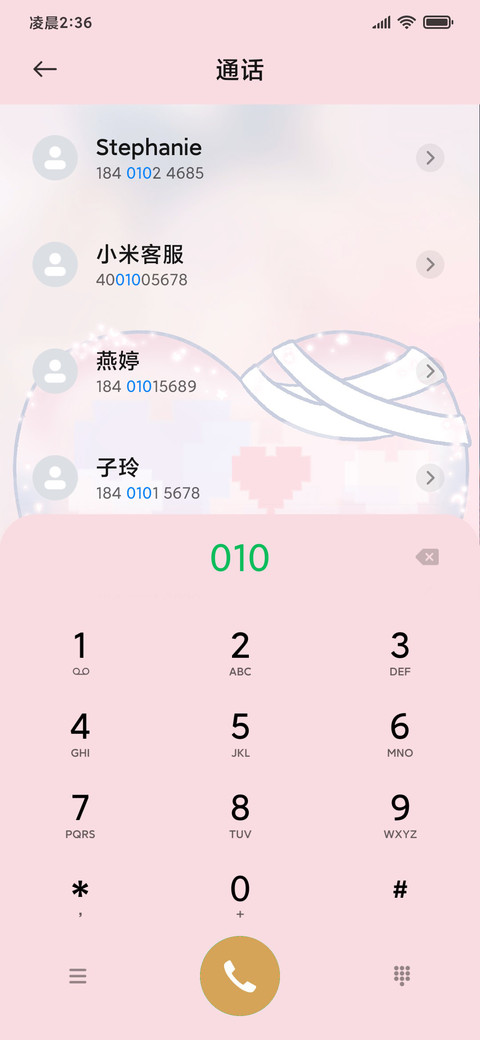 甜心眠眠兔 screenshot