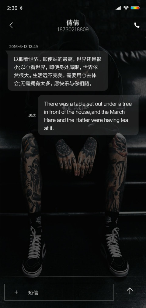 暗黑刺青 screenshot