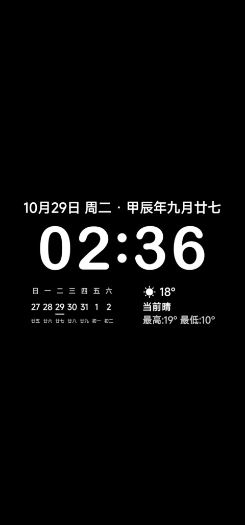 澎湃架构 screenshot