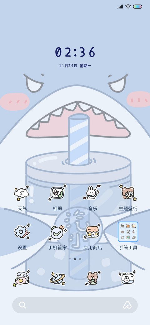 鲨鱼吸吸杯 screenshot