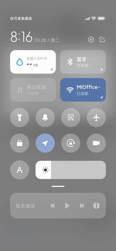 敲一敲木鱼 screenshot