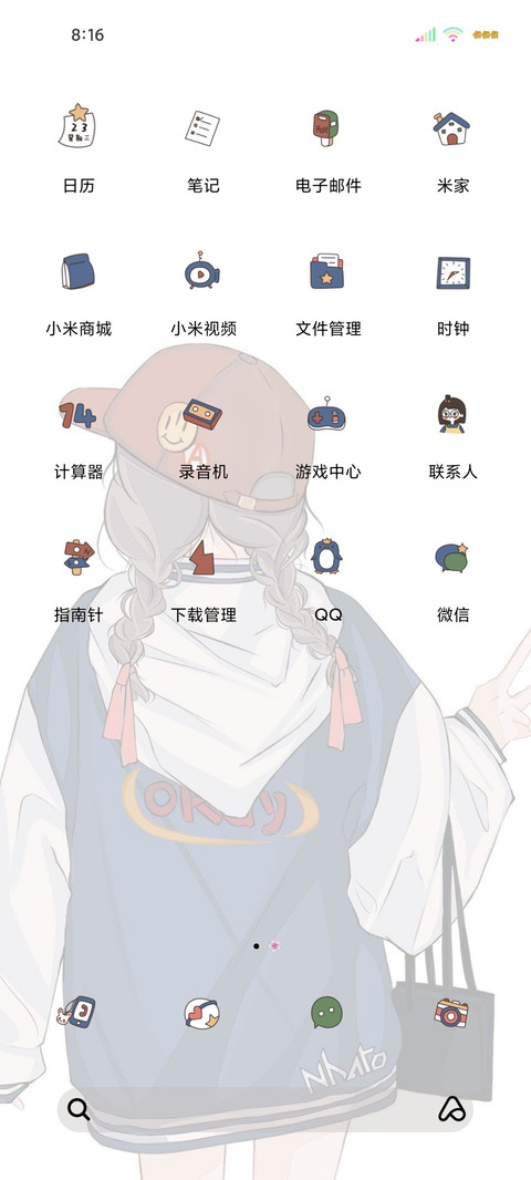 多壁纸做个元气少女 screenshot