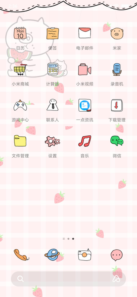 奇魔猪吃饱才好减肥 screenshot